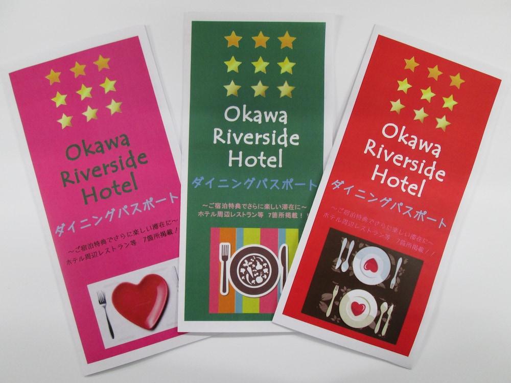 Okawa Riverside Hotel מראה חיצוני תמונה