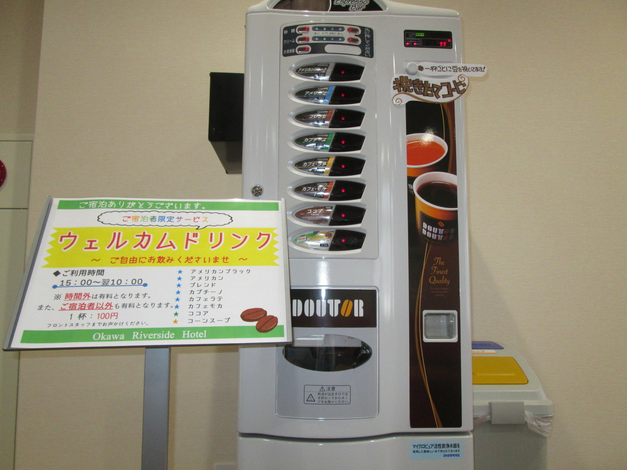Okawa Riverside Hotel מראה חיצוני תמונה